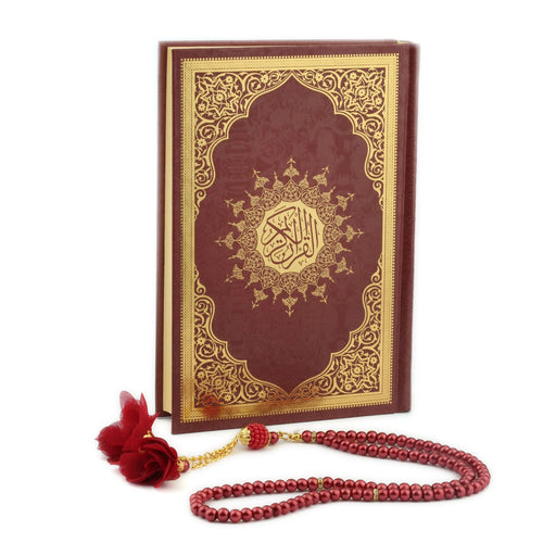 Ensar Quran & Tasbeeh Gift Set - 17 x 25 cm