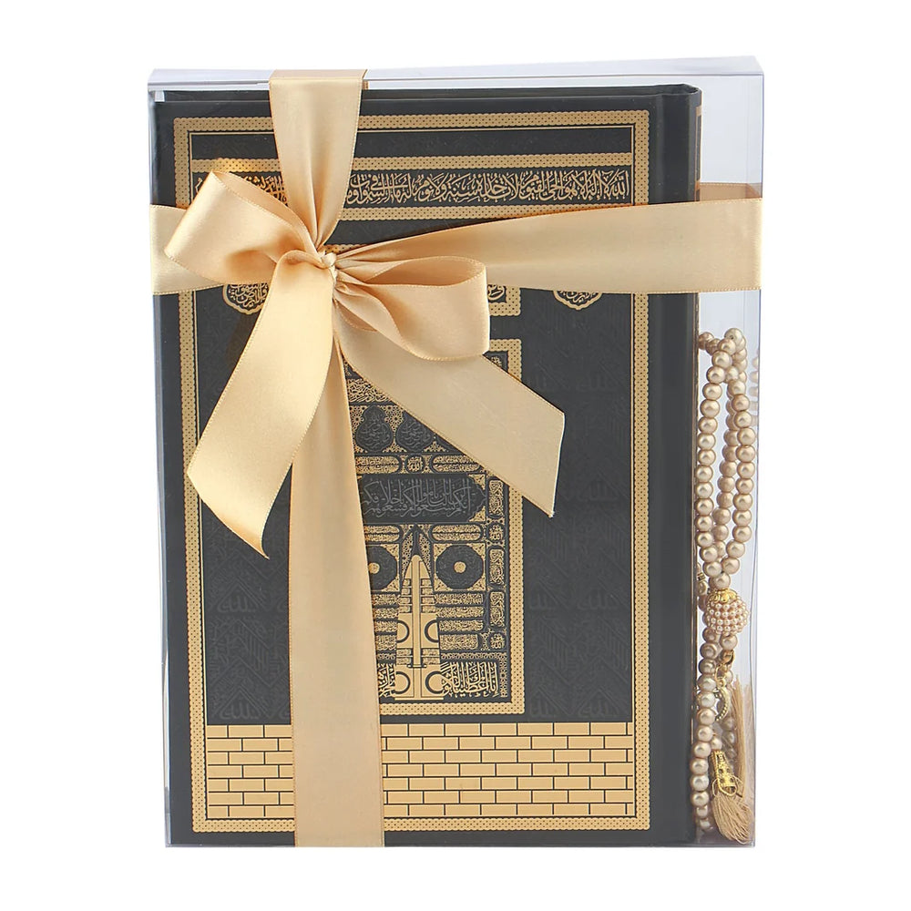 Ensar Quran & Tasbeeh Gift Set - 17 x 25 cm