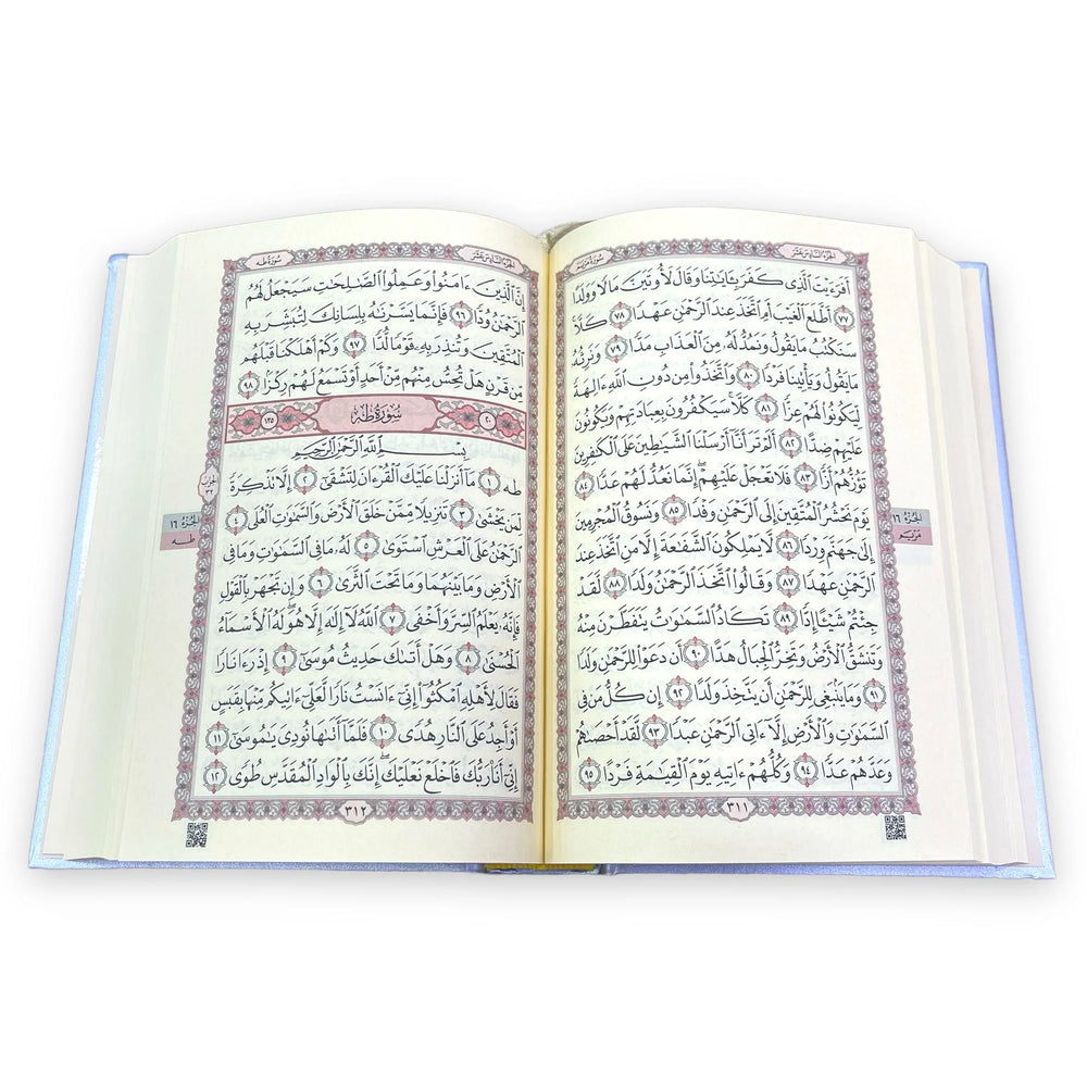 Quran page detail from an Ensar Islamic gift set