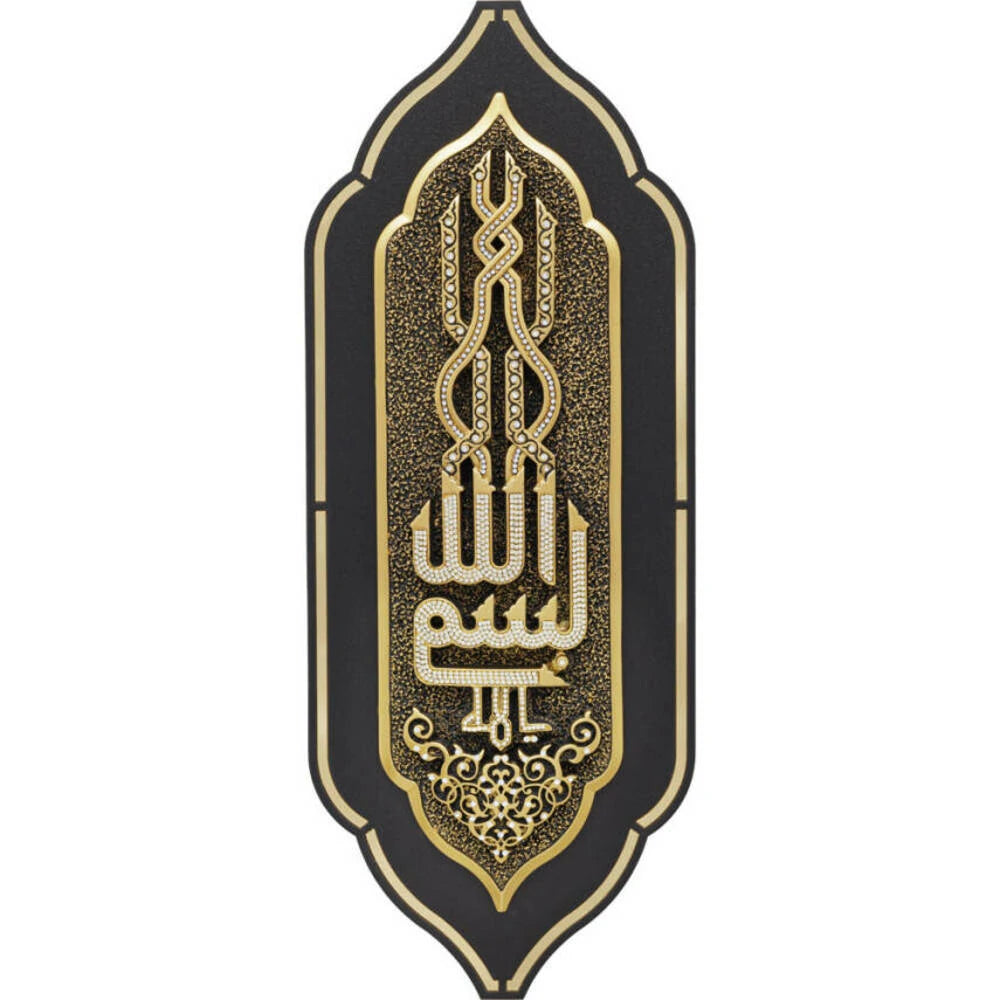 Gold-coloured Güneş Bismillah calligraphy on a dark wall plaque