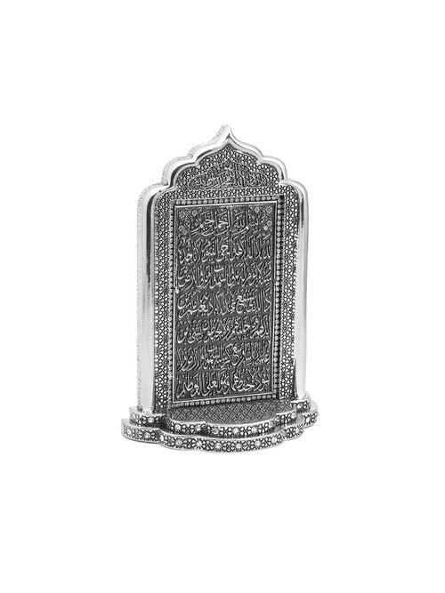 Ensar Ayat al-Kursi Ornament - 14 x 21 cm - image 1