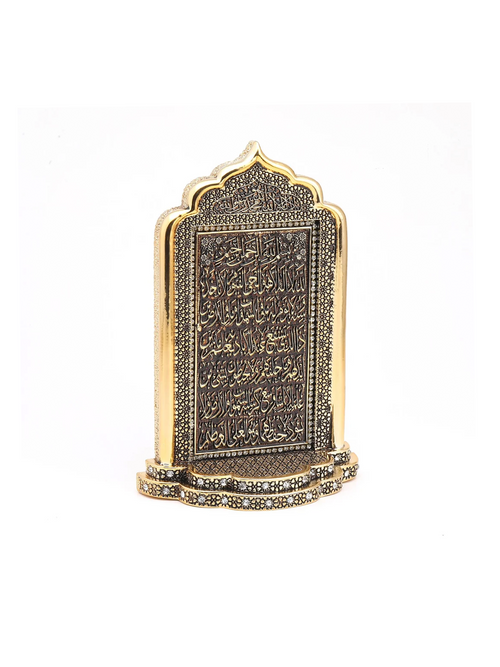 Ensar Ayat al-Kursi Ornament - 14 x 21 cm - image 2