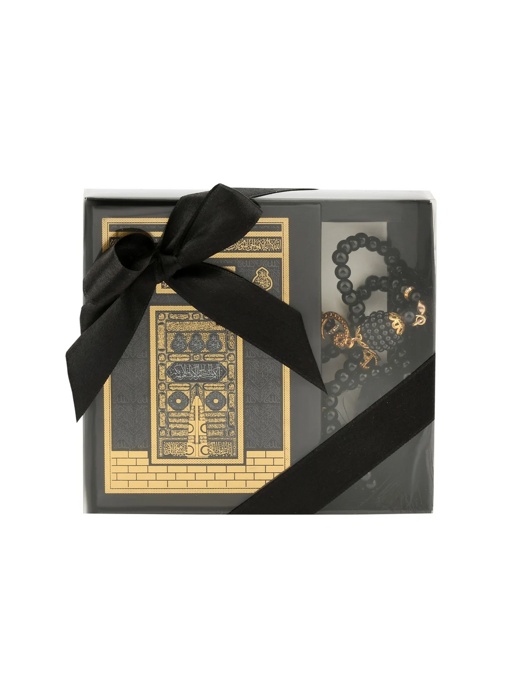 Ensar Ahsen Quran & Tasbeeh Gift Set - 8 x 12 cm - image 4
