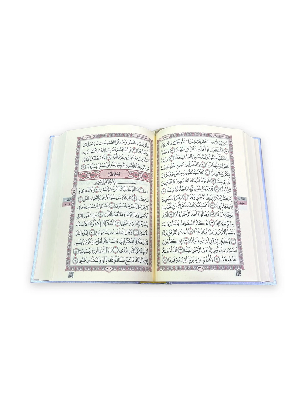 Ensar Ahsen Quran & Tasbeeh Gift Set - 8 x 12 cm - image 7