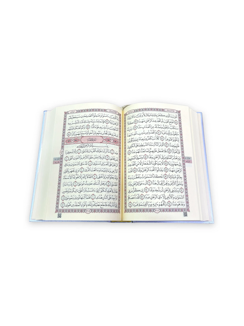 Ensar Bade Quran, Prayer Mat & Tasbeeh Gift Set - image 8