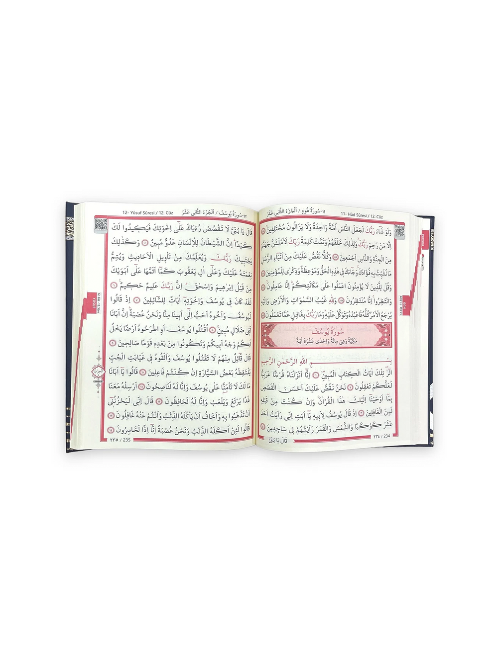Ensar Quran & Tasbeeh Gift Set - 13 x 17 cm - image 8