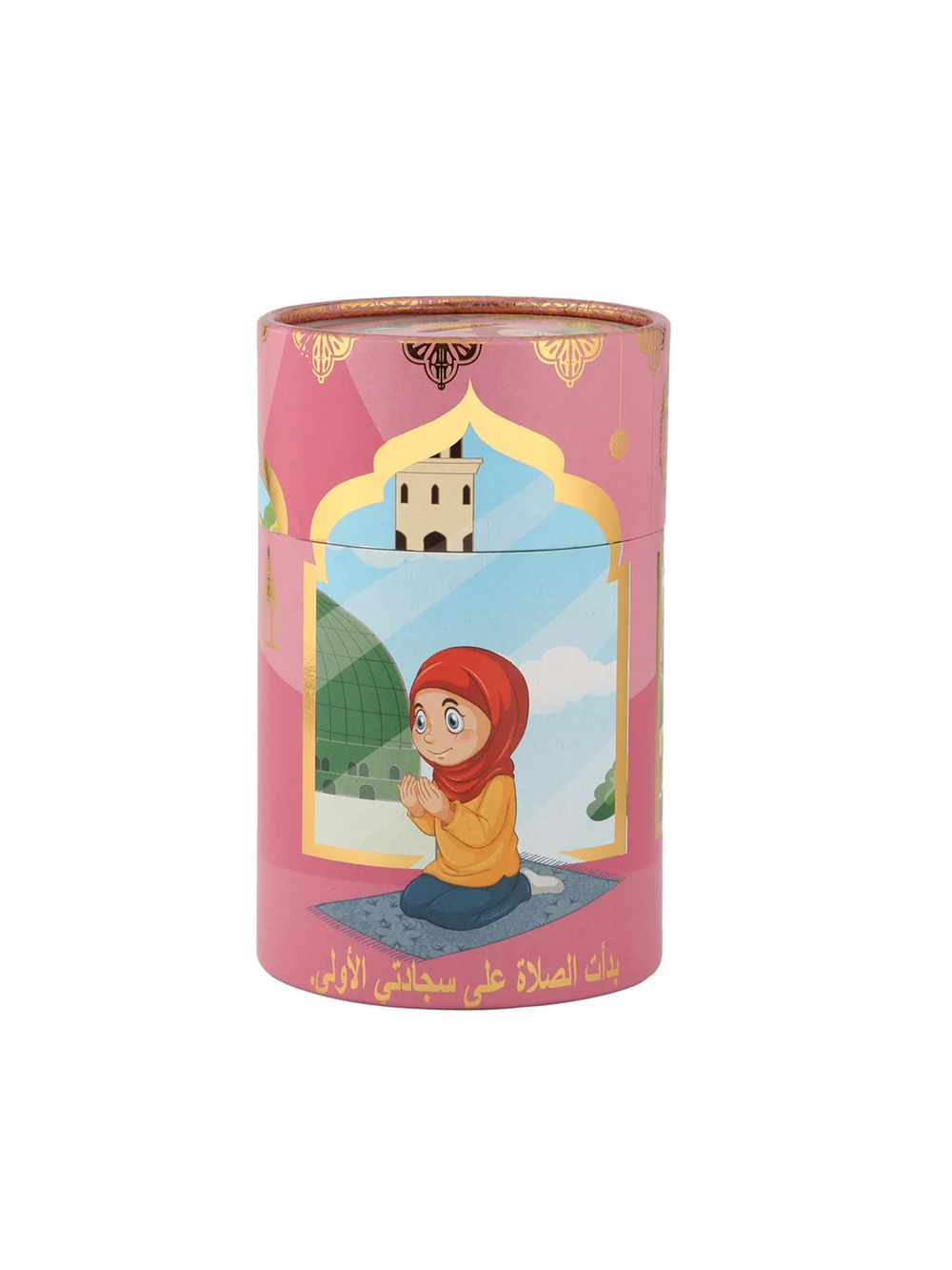 Ensar Children's Prayer Mat & Tasbeeh Gift Set - image 2