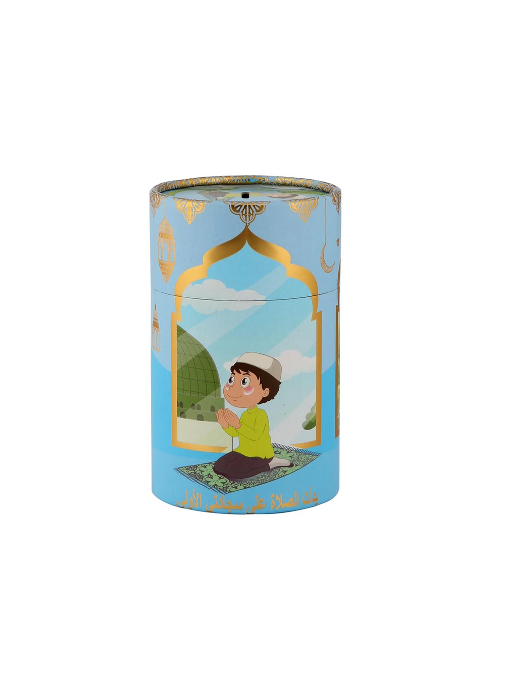 Ensar Children's Prayer Mat & Tasbeeh Gift Set - image 4